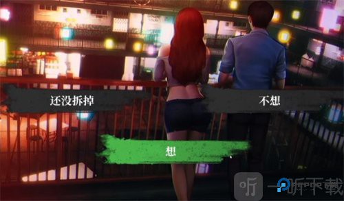 猛鬼大厦破镜重圆