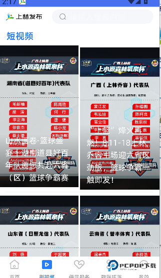 上林发布2026升级版