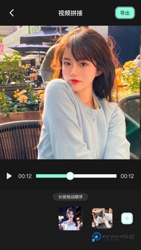 motionleap专业版免费