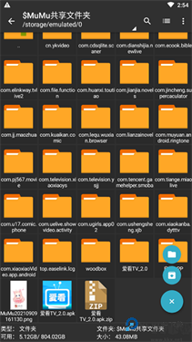 zarchiver pro手机版