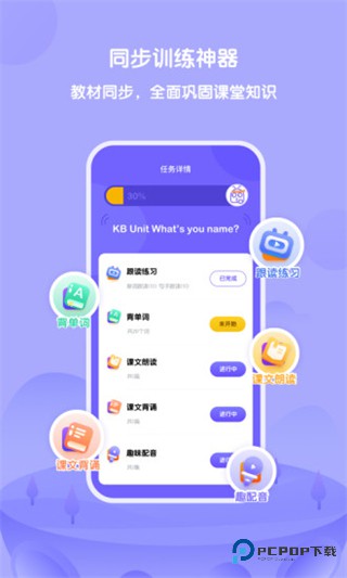 外研u学2026升级版