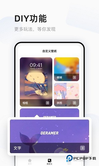 超萌鸭壁纸app软件