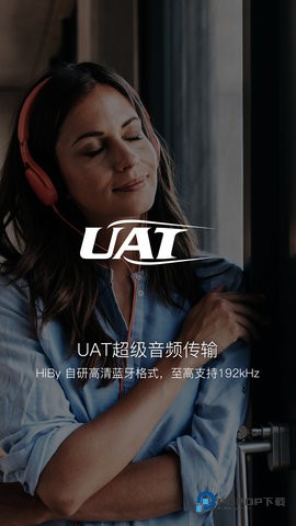 海贝音乐安卓版4.3.8最新版