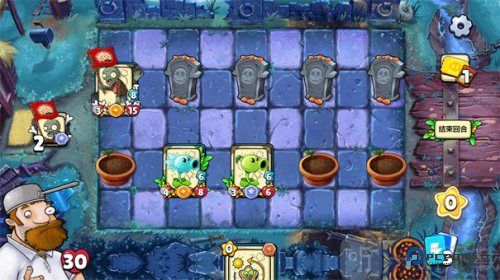 植物大战僵尸卡牌版