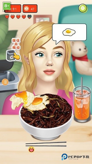 网红吃播模拟器游戏玩法2