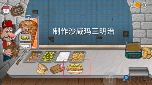 沙威玛传奇大量金币