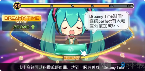 初音未来梦幻歌姬