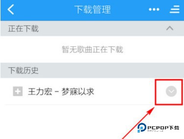 酷狗铃声(裁剪功能支持音效调节)