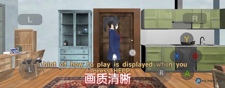 校园女生模拟器汉化版2026新版免费下载