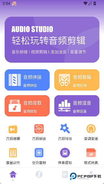 歌词适配剪辑助手