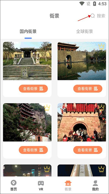 全球实拍摄像头