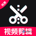 免费视频剪辑专家软件