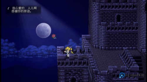 最终幻想6安卓版