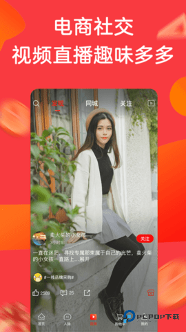 宾购商城安卓版1.5.5最新版