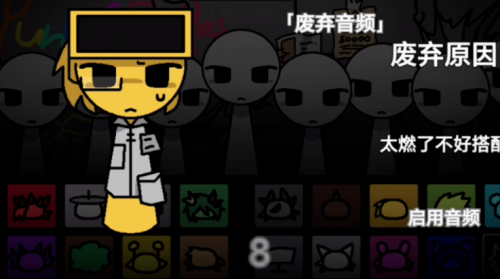 节奏盒子街边混区模组