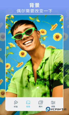 Facetune2安卓版2.13.0-free-cn最新版