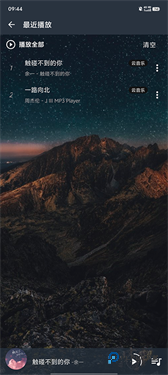 速悦音乐免费听歌