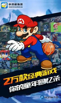 小鸡模拟器金手指tv版永久免费下载v1.8.9