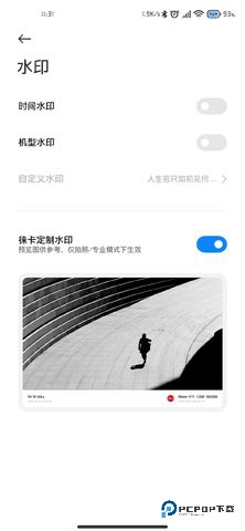 小米莱卡相机安装包miui14