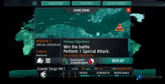 环太平洋手游2026新版免费下载