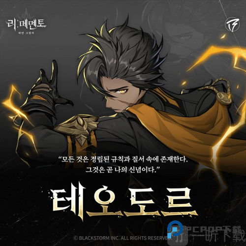 RE记忆碎片白色阴影