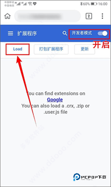 kiwi浏览器中文官方版
