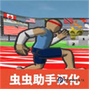 速度之星官方版