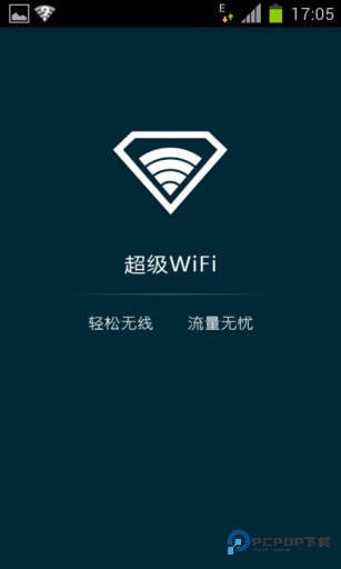 小米wifi