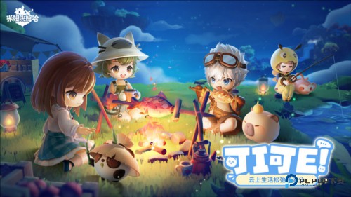 米姆米姆哈测试服