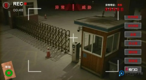 寻找伪人邻居伪人老妈