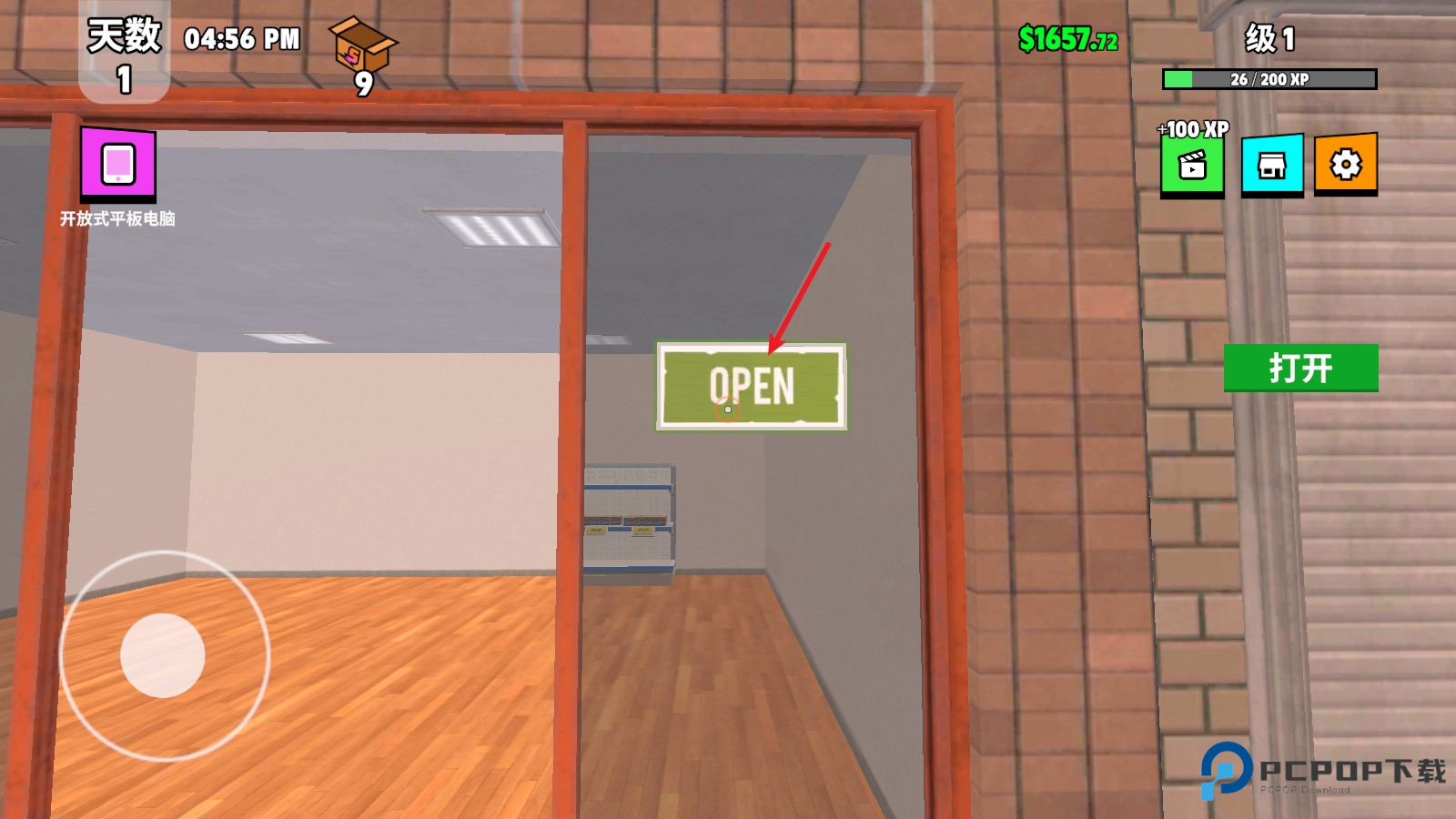 超级跑车收藏模拟器