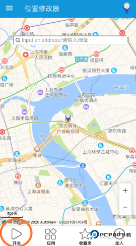 位置修改器最新版