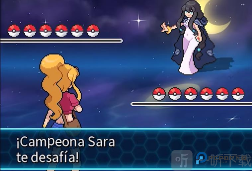 口袋妖怪真谊系统