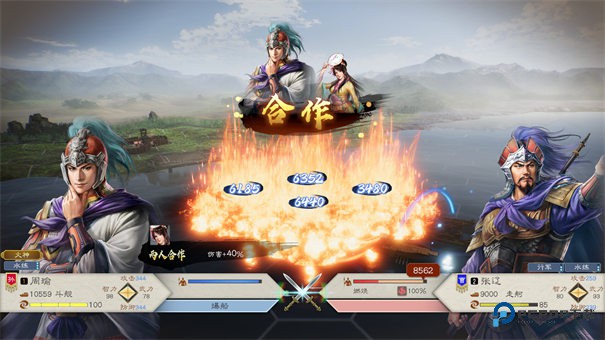 三国志8威力加强版手机版