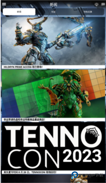 星际战甲掌上助手