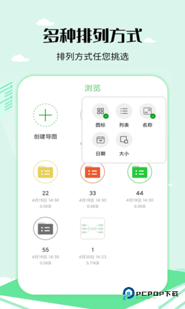 思维导图工具安卓版3.5.6最新版