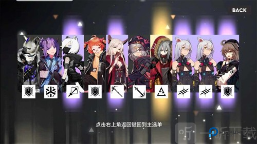 明日方舟寻访模拟器