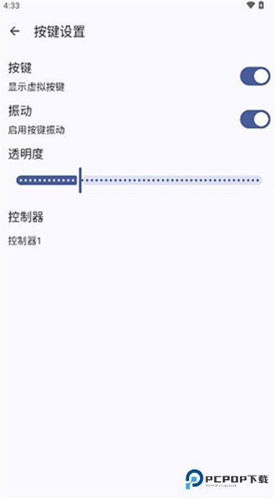 CEMU模拟器安卓版