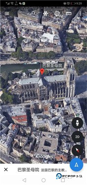 谷歌地球google earth