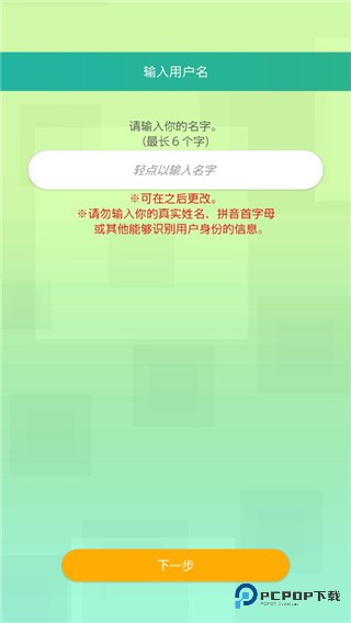 宝可梦home安卓版