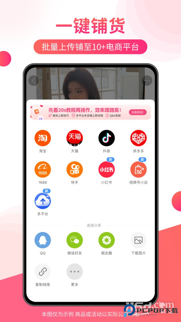 搜款网 v5.38.0