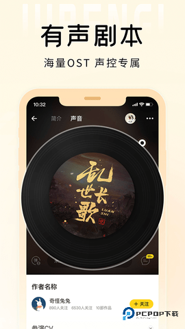 戏鲸最新版3.41.4最新版