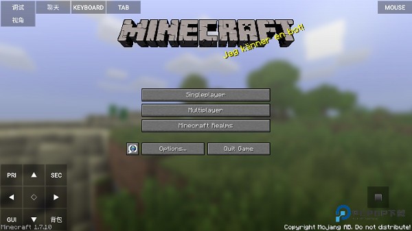 我的世界java版手机版