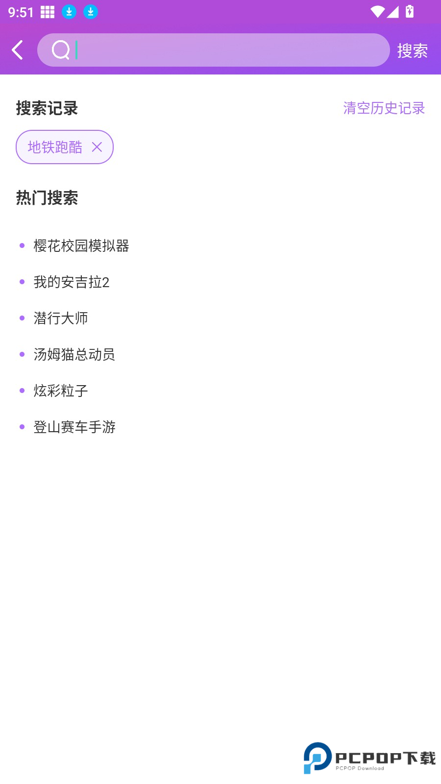 统一游戏盒子安卓版