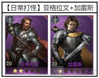 阿瓦隆之王凛冬破晓