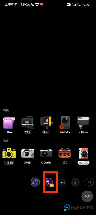 Dazz相机官方正版