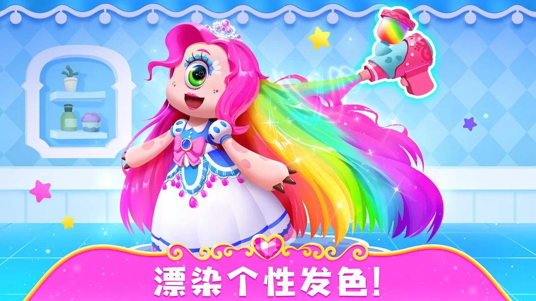 宝宝巴士化妆美容院