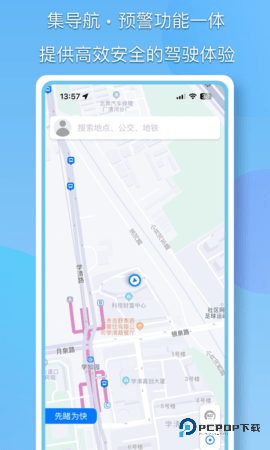 cda数据分析师平台2.1.1官方版