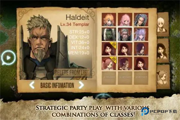 艾诺迪亚3兼容安卓高版本