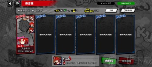 魔法少女毁灭者坏